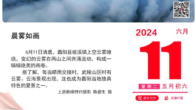 杨毅：日本队真是又准又不全靠自己 你阿不都打5几个意思？