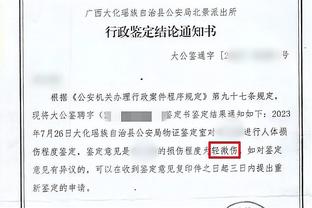 15场仅2胜？镜报：执教成绩糟糕，鲁尼将被伯明翰解雇